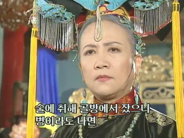 [황제의딸2] 10. 술에 취한 제비와 자미 | 인스티즈