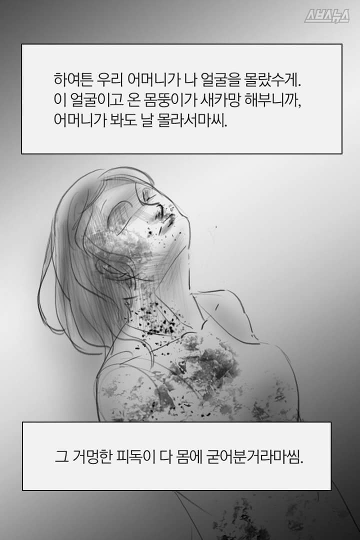 제주 4.3... 살아남은자의 증언 | 인스티즈