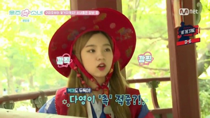 거지 삥뜯는 여자 아이돌 | 인스티즈