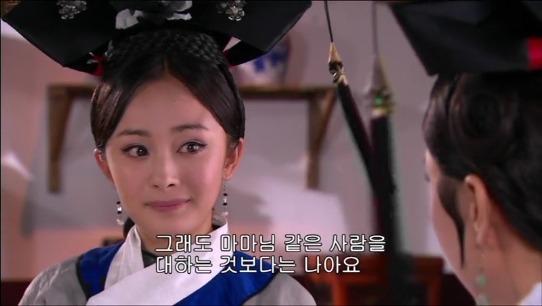 [궁쇄심옥] 원치 않게 청나라로 타임슬립 해버린 여인의 이야기 28 | 인스티즈