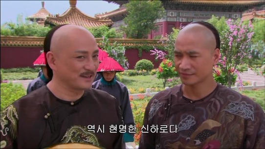 [궁쇄심옥] 원치 않게 청나라로 타임슬립 해버린 여인의 이야기 28 | 인스티즈