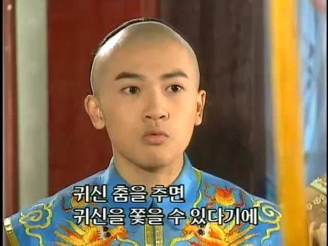 [황제의딸2] 16. 재회 | 인스티즈