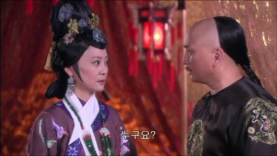 [궁쇄심옥] 원치 않게 청나라로 타임슬립 해버린 여인의 이야기 28 | 인스티즈