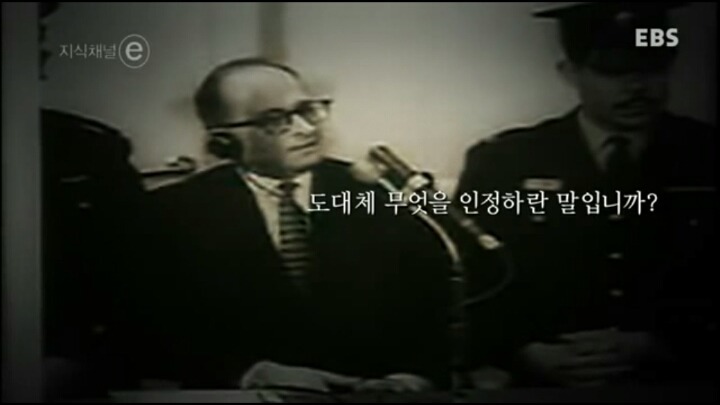 생각의 무능은 말하기의 무능을 낳고 행동의 무능을 낳는다 - 한나 아렌트- | 인스티즈