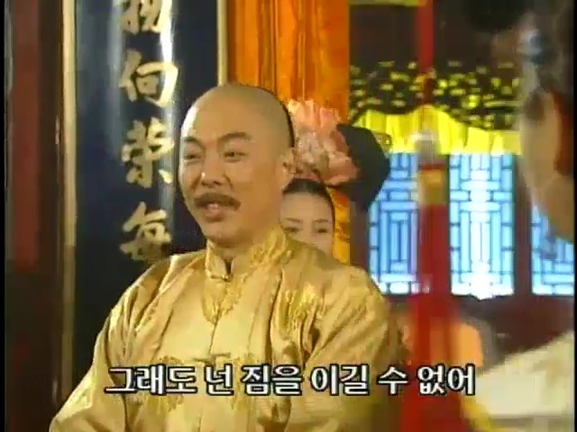 [황제의딸2] 16. 재회 | 인스티즈