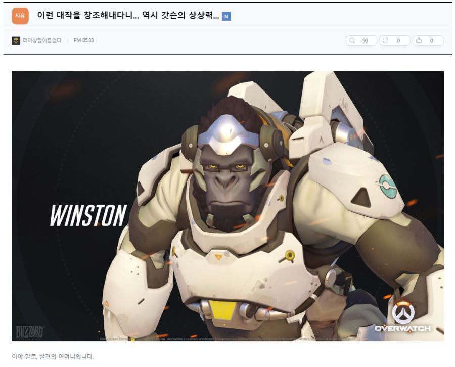 300억짜리 드립 게시판.JPG | 인스티즈