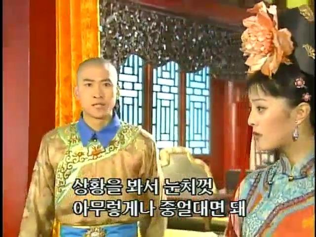 [황제의딸2] 16. 재회 | 인스티즈