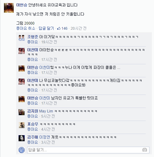 대학생들의 20000 시리즠ㅋㅋㅋㅋㅋㅋㅋ | 인스티즈