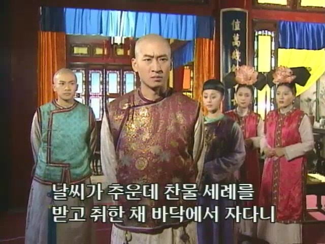 [황제의딸2] 10. 술에 취한 제비와 자미 | 인스티즈