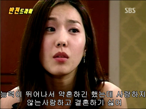 반전드라마 베스트 에피소드 인생역전 2 | 인스티즈