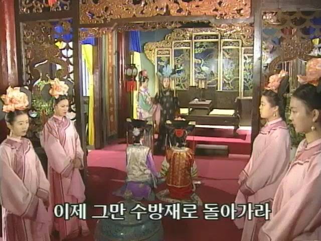 [황제의딸2] 10. 술에 취한 제비와 자미 | 인스티즈