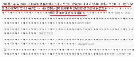 흔한 남매들 | 인스티즈