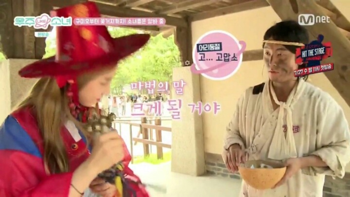 거지 삥뜯는 여자 아이돌 | 인스티즈