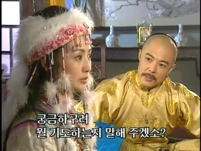 [황제의딸2] 16. 재회 | 인스티즈