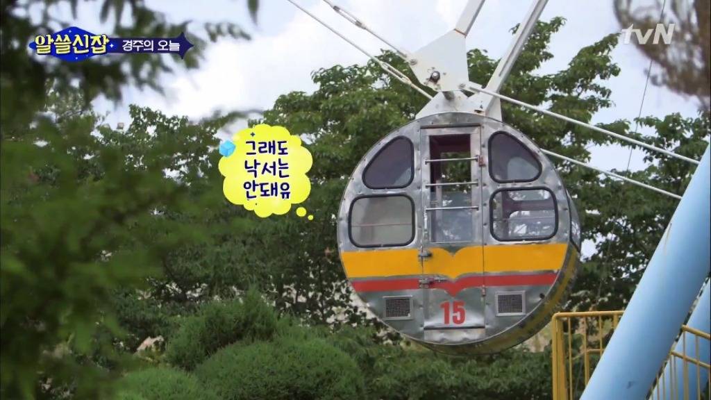 [알쓸신잡] 불안정하니까 안정돼 보이는 곳에 새기는 거죠 | 인스티즈