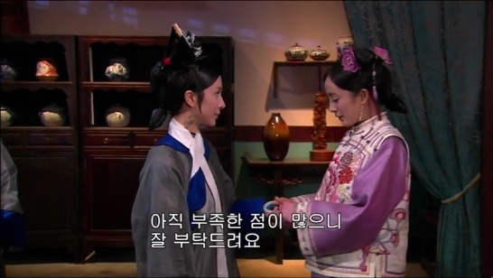 [궁쇄심옥] 원치 않게 청나라로 타임슬립 해버린 여인의 이야기 28 | 인스티즈