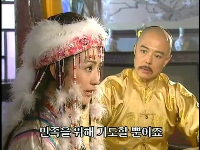 [황제의딸2] 16. 재회 | 인스티즈