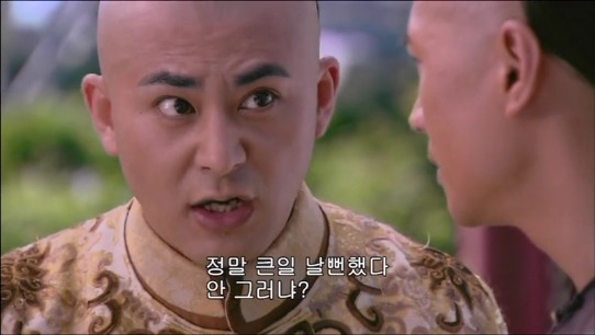 [궁쇄심옥] 원치 않게 청나라로 타임슬립 해버린 여인의 이야기 28 | 인스티즈