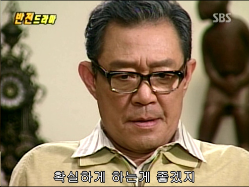 반전드라마 베스트 에피소드 인생역전 2 | 인스티즈