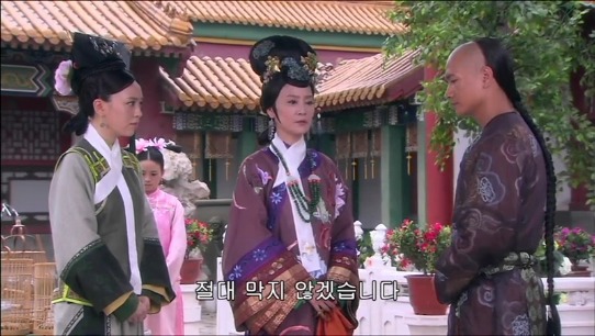 [궁쇄심옥] 원치 않게 청나라로 타임슬립 해버린 여인의 이야기 28 | 인스티즈