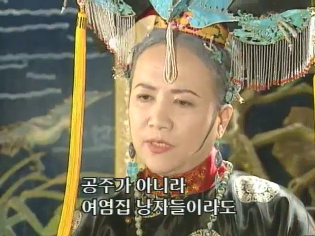 [황제의딸2] 10. 술에 취한 제비와 자미 | 인스티즈