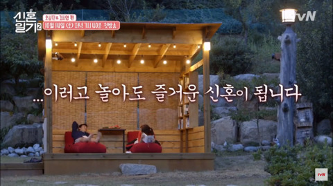 오상진(하트)김소영의 신혼일기.jpg(꿀떨어짐주의) | 인스티즈