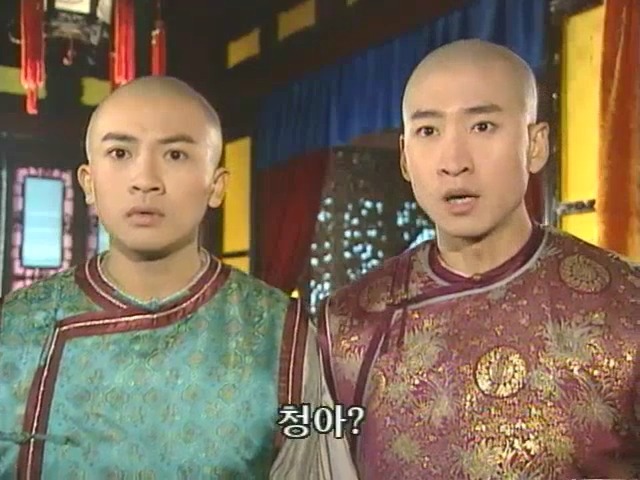 [황제의딸2] 10. 술에 취한 제비와 자미 | 인스티즈