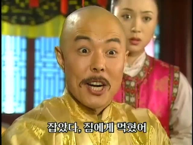 [황제의딸2] 16. 재회 | 인스티즈