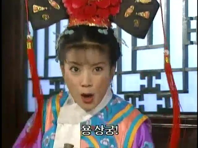 [황제의딸2] 16. 재회 | 인스티즈