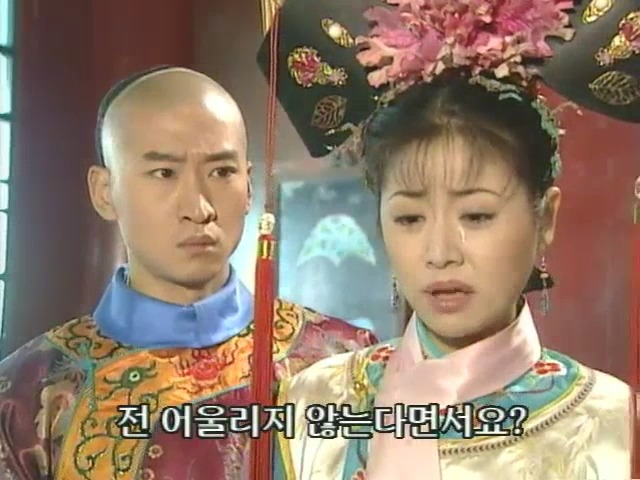 [황제의딸2] 10. 술에 취한 제비와 자미 | 인스티즈