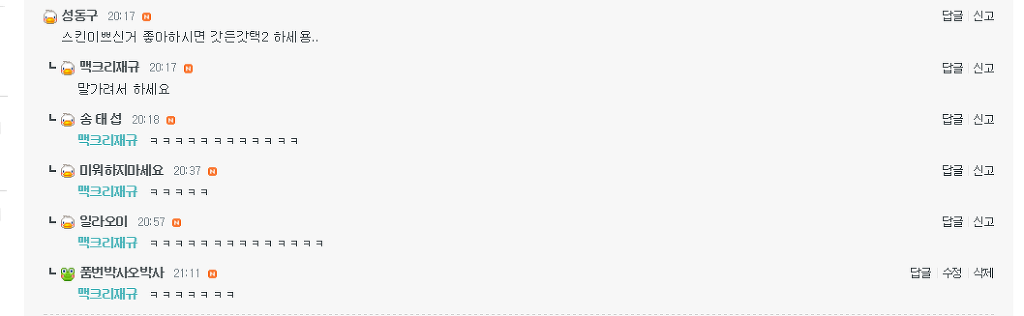 300억짜리 드립 게시판.JPG | 인스티즈