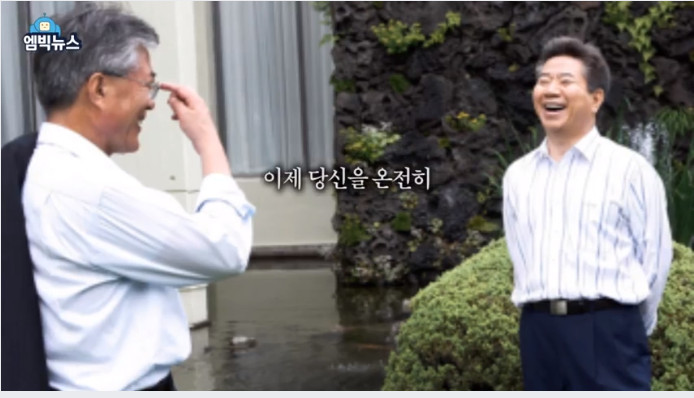 문재인 대통령의 눈물.... by 엠빅뉴스....2부 | 인스티즈