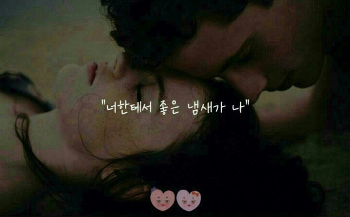 여자들이 정말 설레이는 말이라네요~ | 인스티즈