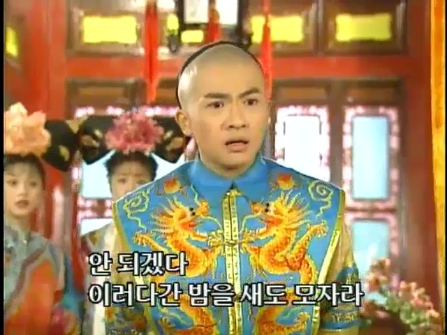 [황제의딸2] 16. 재회 | 인스티즈