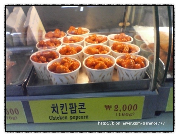 휴게소 음식 모음.jpg | 인스티즈