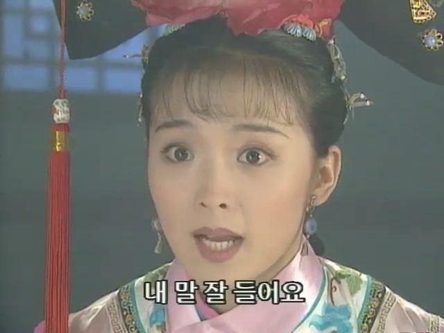 [황제의딸2] 10. 술에 취한 제비와 자미 | 인스티즈