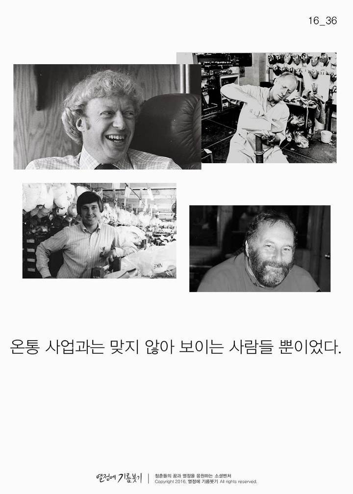 아디다스를 싫어한 남자의 미친 짓 | 인스티즈