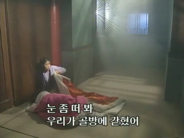 [황제의딸2] 10. 술에 취한 제비와 자미 | 인스티즈