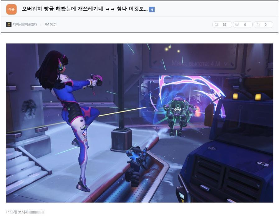 300억짜리 드립 게시판.JPG | 인스티즈