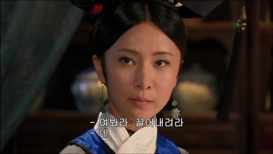 [궁쇄심옥] 원치 않게 청나라로 타임슬립 해버린 여인의 이야기 28 | 인스티즈