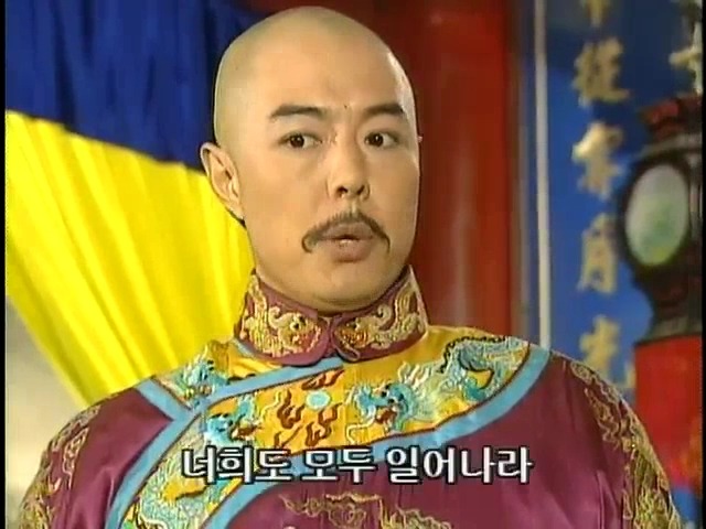 [황제의딸2] 19. 제비를 되찾다 | 인스티즈