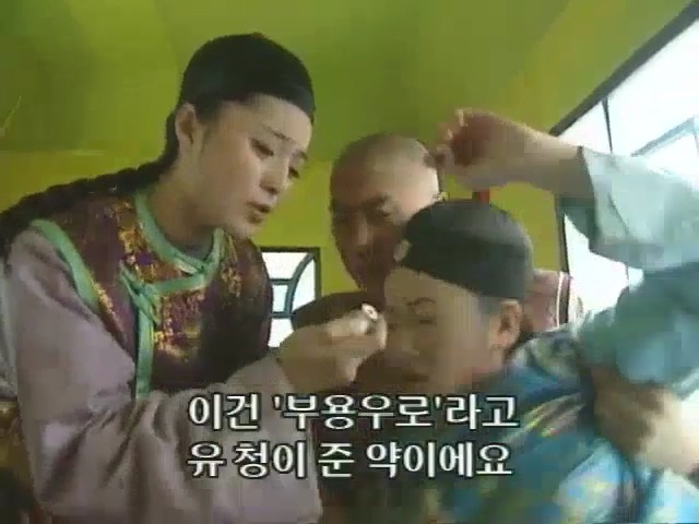 [황제의딸2] 10. 술에 취한 제비와 자미 | 인스티즈