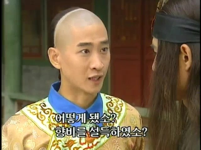 [황제의딸2] 16. 재회 | 인스티즈