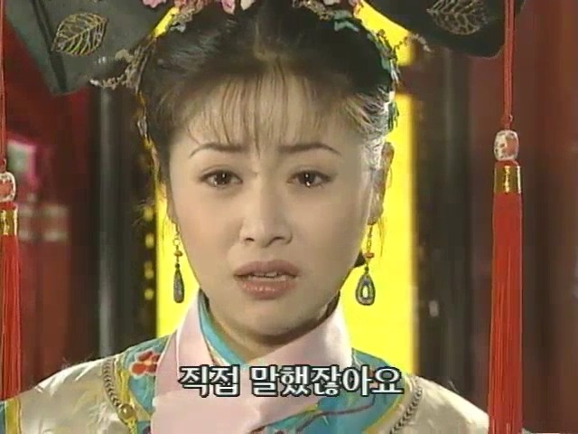 [황제의딸2] 10. 술에 취한 제비와 자미 | 인스티즈