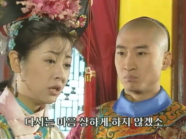 [황제의딸2] 10. 술에 취한 제비와 자미 | 인스티즈