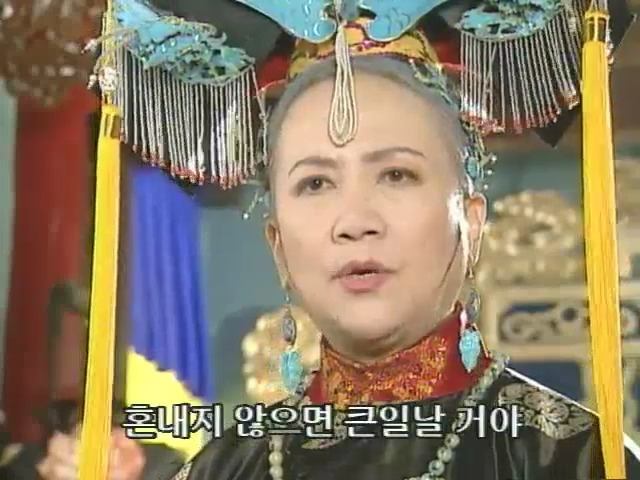 [황제의딸2] 10. 술에 취한 제비와 자미 | 인스티즈