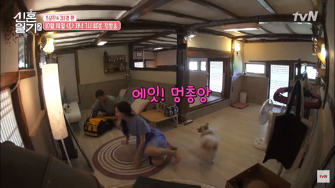 오상진(하트)김소영의 신혼일기.jpg(꿀떨어짐주의) | 인스티즈