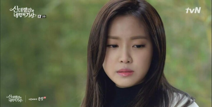 드라마속 나은이 | 인스티즈