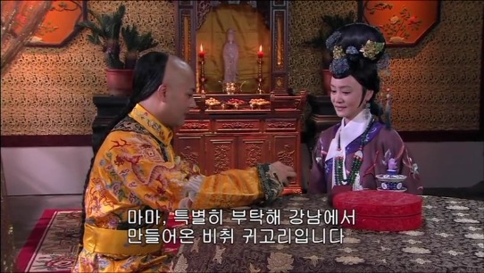 [궁쇄심옥] 원치 않게 청나라로 타임슬립 해버린 여인의 이야기 28 | 인스티즈