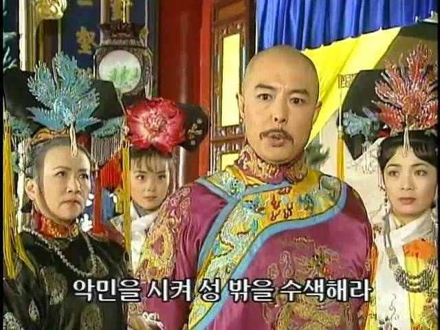 [황제의딸2] 19. 제비를 되찾다 | 인스티즈